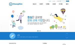 wordpress sample site 청심