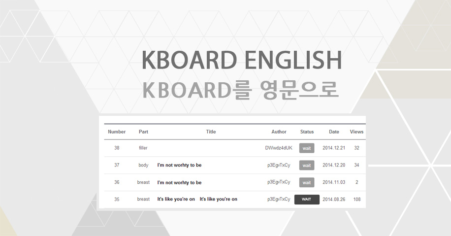 kboard를 영문으로 바꾸기